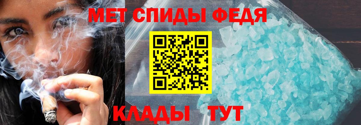 АМФЕТАМИН 97% Мичуринск