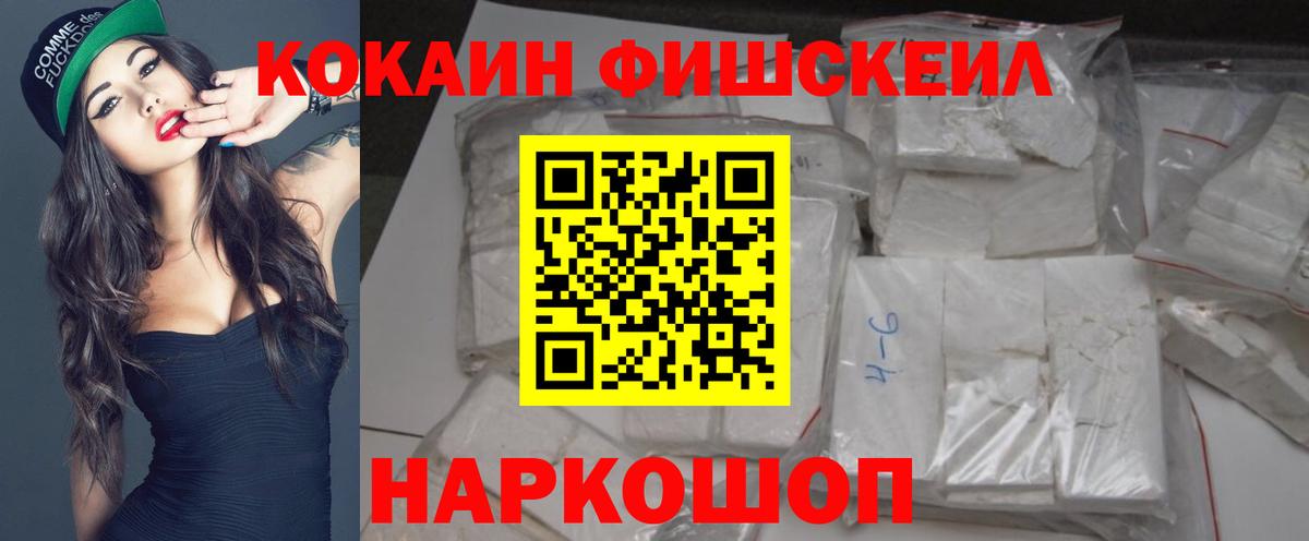 КОКАИН 99%  Вход с VPN  Мичуринск  Cocaine  Кокаин Эквадор 