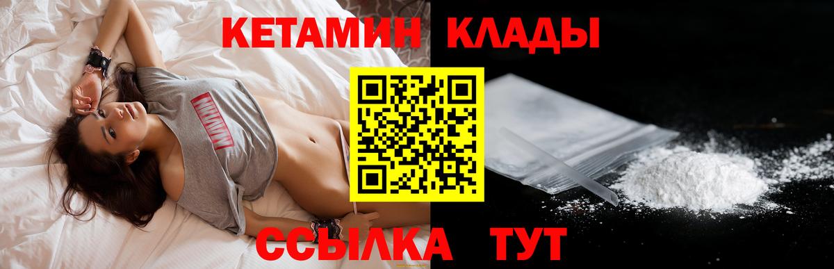 мега онион  Вход с VPN  Кетамин ketamine  Мичуринск  Кетамин ketamine 