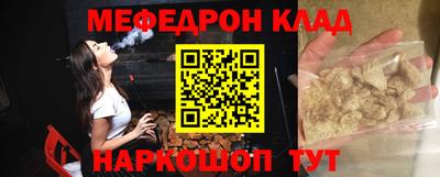 прущий лед Татарск