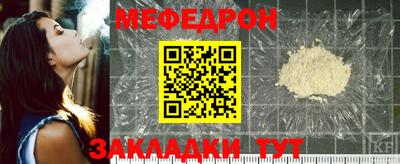 прущая мука Тверь