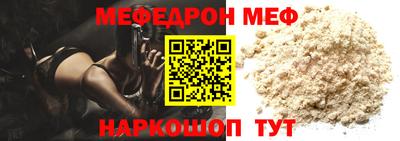 прущий лед Татарск