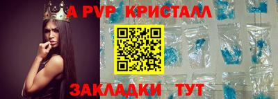 прущий лед Татарск