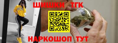 прущий лед Татарск