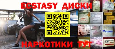 прущий лед Татарск