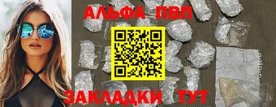 прущий лед Татарск