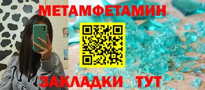 прущий лед Татарск