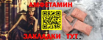 прущий лед Татарск