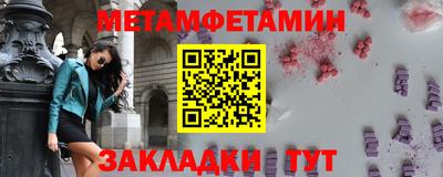 прущий лед Татарск