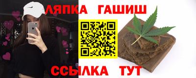 сатива Тара