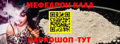 прущий лед Татарск