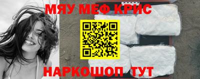 прущий лед Татарск
