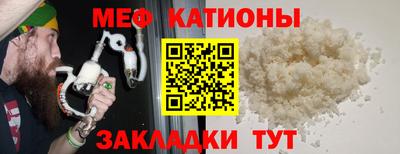 прущий лед Татарск