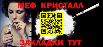прущий лед Татарск