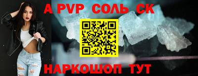 прущий лед Татарск