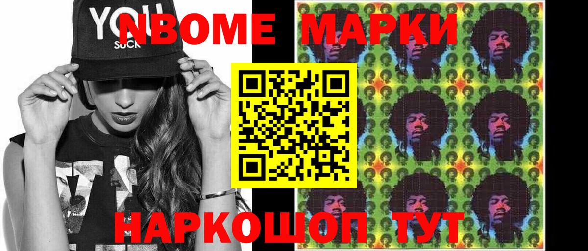 ЛСД экстази кислота Мичуринск