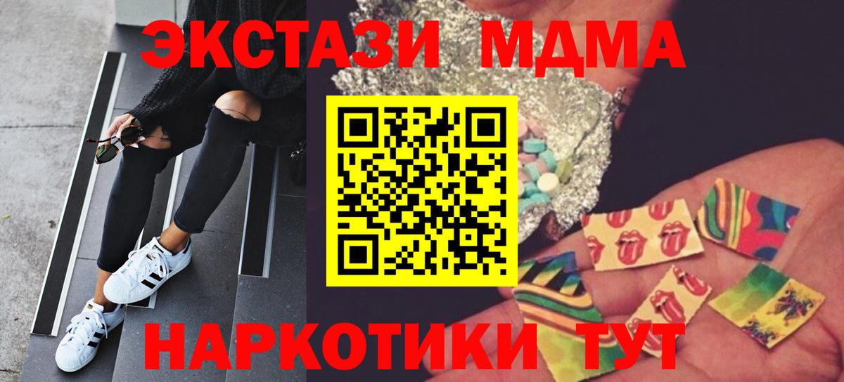 Мичуринск  LSD-25  Cocaine  Альфа ПВП СОЛЬ кристаллы  Мефедрон кристаллы  Вход с VPN  ЭКСТАЗИ  КОКАИН  ГАШ  Бошки Шишки 