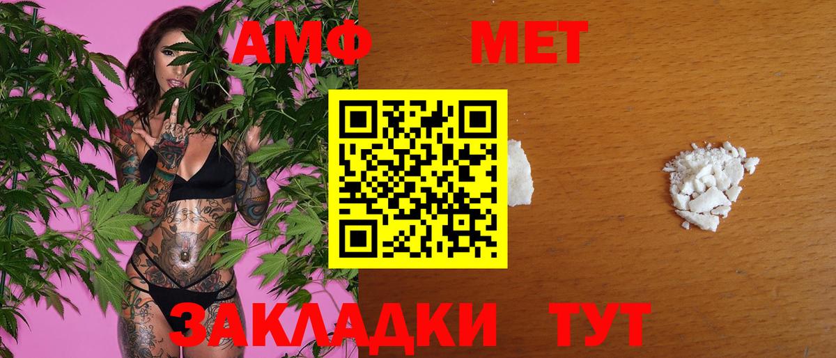 МЕТАМФЕТАМИН пудра  МЕТАМФЕТАМИН пудра  Мичуринск  Первитин  Вход с VPN 