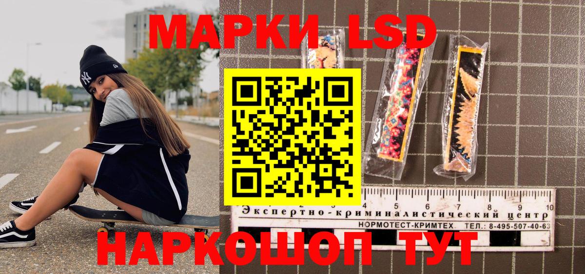 Марки N-bome 1,8мг  Вход с VPN  Марки N-bome  Мичуринск 