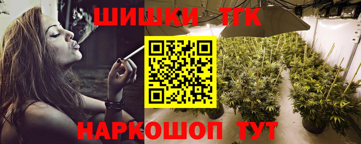 Бошки Шишки Amnesia  Бошки марихуана Ganja  Вход с VPN  Мичуринск  Бошки марихуана White Widow  Бошки Шишки THC 21% 